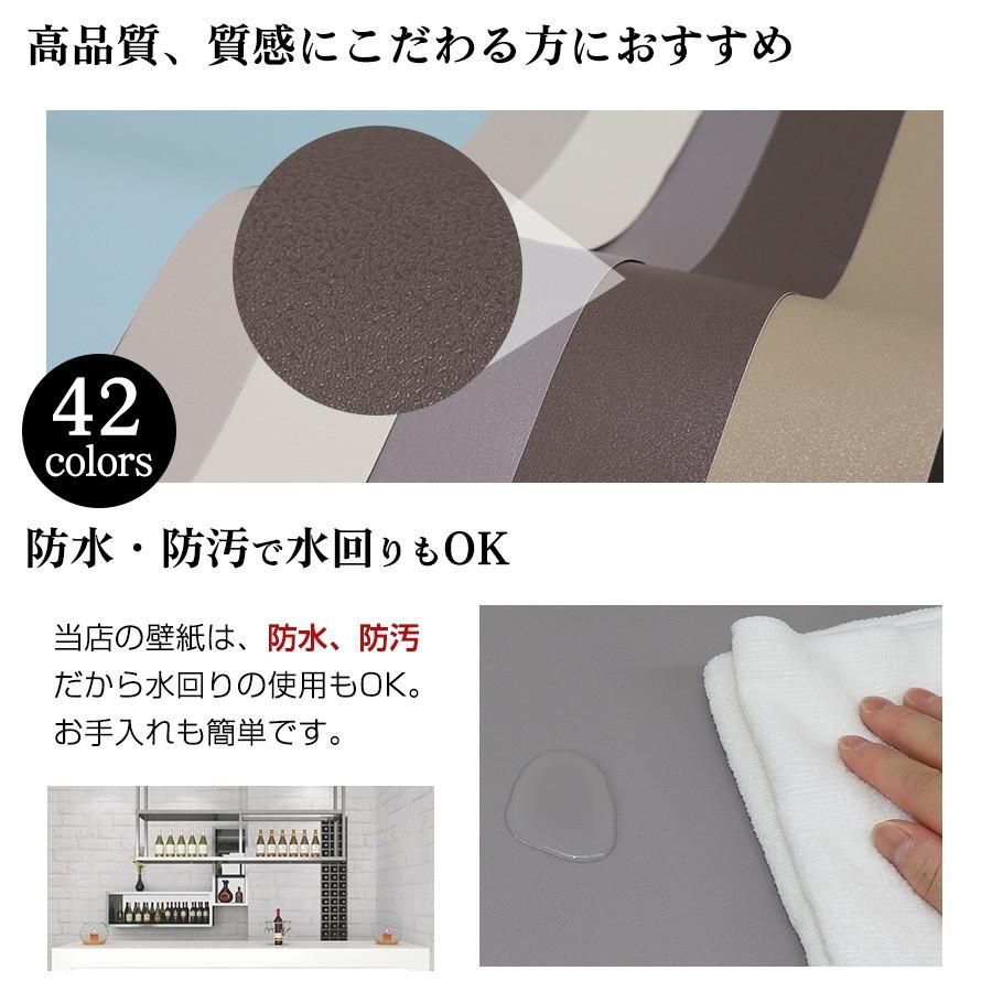 壁紙 おしゃれ 壁紙シール 張り替え 自分で  のり付き 補修 diy はがせる 壁紙シート 白 レンガ調 木目柄 北欧 無地 床 防水 |  | 03