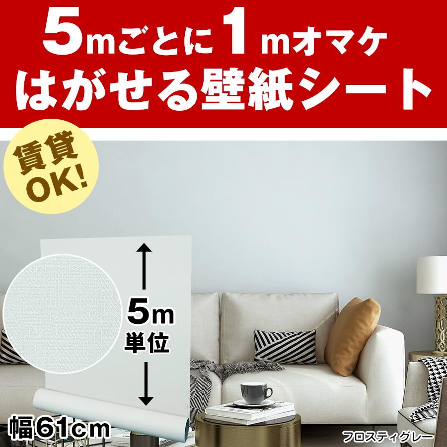 壁紙シール はがせる おしゃれ 張り替え 自分で 補修 リメイクシート 木目 白 Diy のり付き 北欧 部屋 リビング レンガ 花柄 防水 ドア テーブル カビ防止 Kcb226 壁紙けんきゅうしょ 通販 Yahoo ショッピング