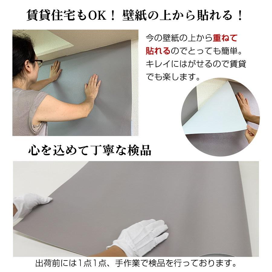 リメイクシート 木目 壁紙シール はがせる おしゃれ 張り替え 自分で 補修 diy のり付き 北欧 部屋 リビング 白 レンガ 花柄 防水 ドア テーブル カビ防止｜wallpaper｜06