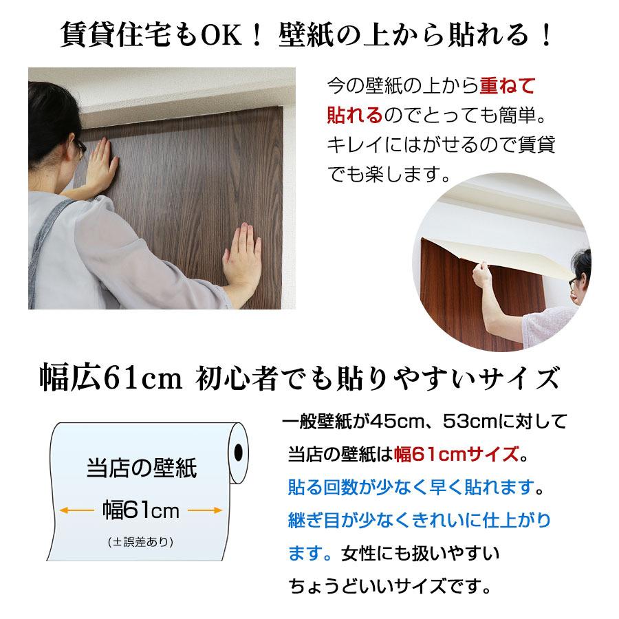 リメイクシート 木目 5m 壁紙 張り替え 自分で 簡単 Diy のり付き はがせる 壁紙シール おしゃれ 壁紙の上から貼る壁紙 白 防水 タイル テーブル 北欧 補修 Kcb408 壁紙けんきゅうしょ 通販 Yahoo ショッピング