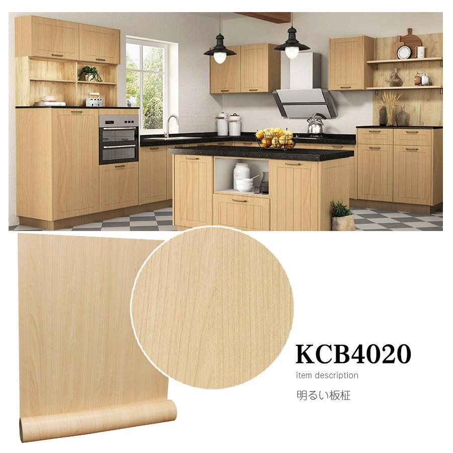 リメイクシート 木目 5m 壁紙シール おしゃれ 壁紙 張り替え 自分で 簡単 Diy のり付き はがせる 壁紙の上から貼る壁紙 白 防水 タイル テーブル 北欧 補修 Kcb4 壁紙けんきゅうしょ 通販 Yahoo ショッピング