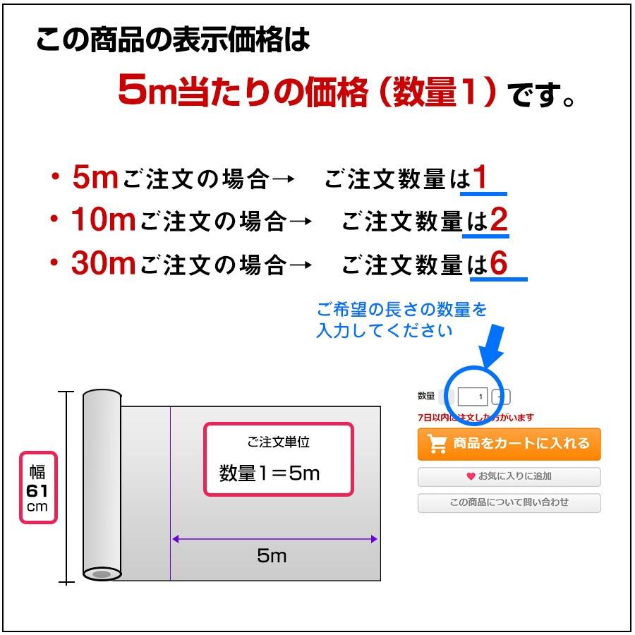 壁紙 おしゃれ リメイクシート 木目 5m 張り替え 簡単 diy はがせる 壁紙シール 壁紙の上から貼る壁紙 白 防水 タイル テーブル 北欧 補修 |  | 13