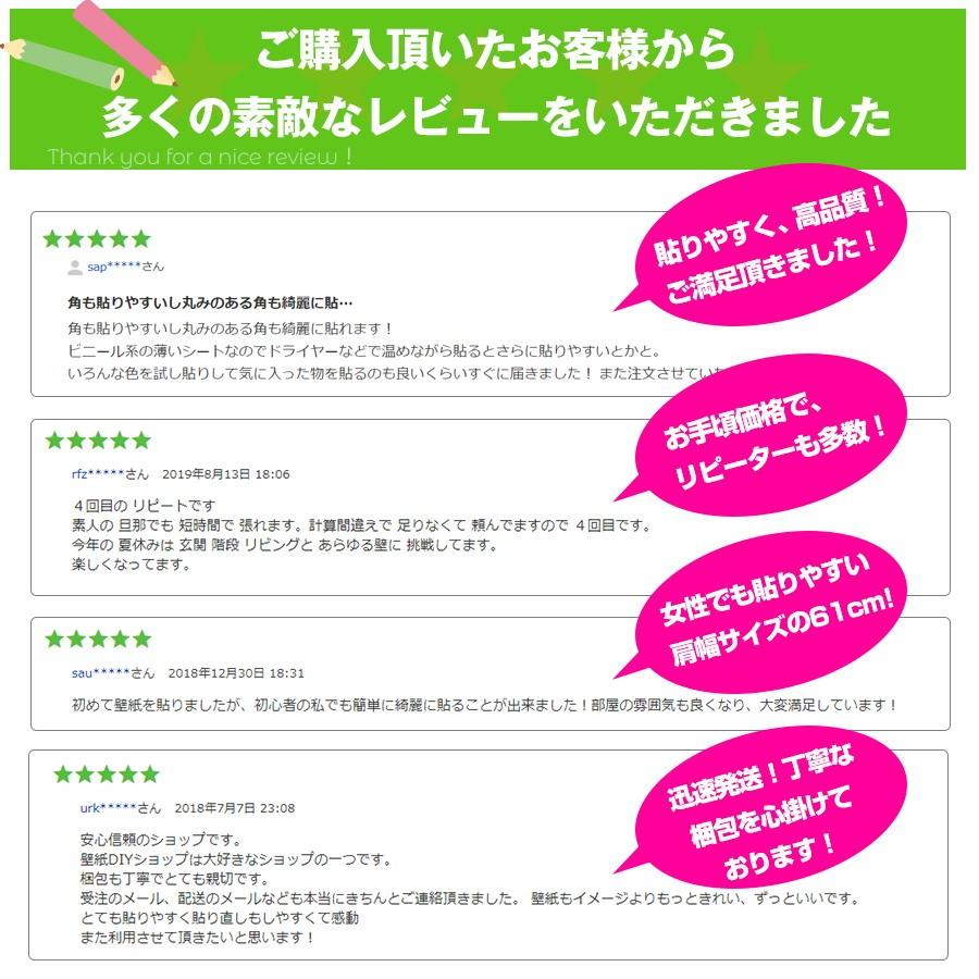 壁紙 おしゃれ リメイクシート 木目 5m 張り替え 簡単 diy はがせる 壁紙シール 壁紙の上から貼る壁紙 白 防水 タイル テーブル 北欧 補修 |  | 14