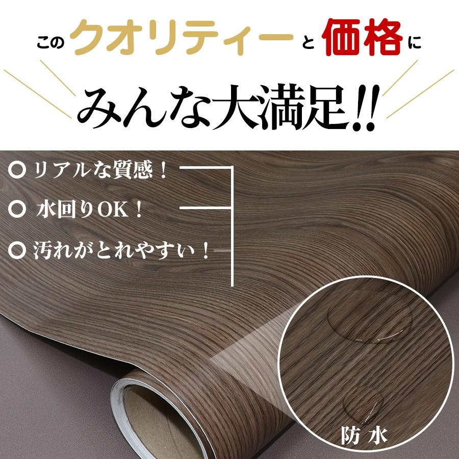 壁紙 おしゃれ リメイクシート 木目 5m 張り替え 簡単 diy はがせる 壁紙シール 壁紙の上から貼る壁紙 白 防水 タイル テーブル 北欧 補修 |  | 03