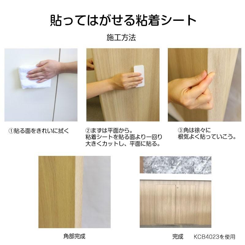 リメイクシート 木目 5m 壁紙シール 張り替え 自分で 簡単 のり付き 壁紙の上から貼る壁紙 はがせる おしゃれ 白 防水 タイル テーブル 北欧 Diy 補修 Kcb435 壁紙けんきゅうしょ 通販 Yahoo ショッピング