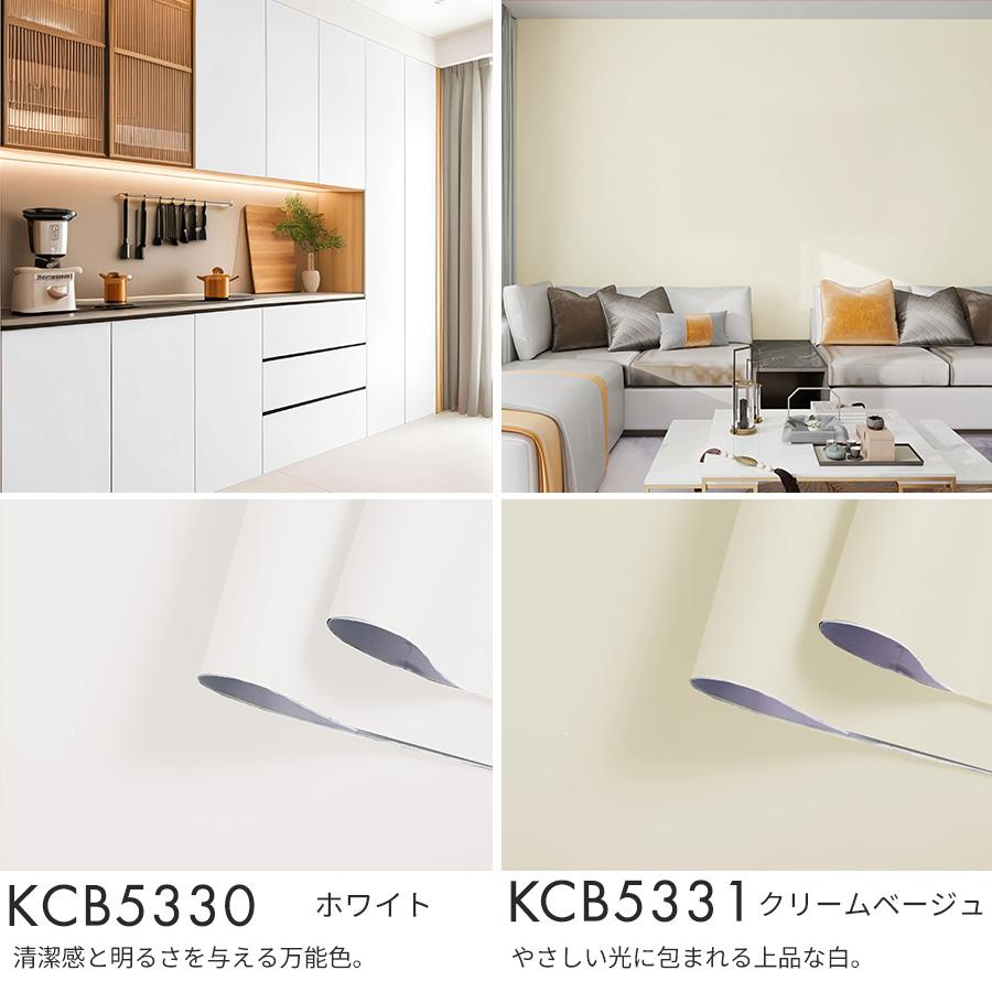 壁紙 おしゃれ 壁紙シール リメイクシート 1m はがせる壁紙 貼りやすい 張り替え 防水 自分で 補修 のり付 DIY 賃貸 木目 レンガ 北欧 無地 白 キッチン 爆買 |  | 15