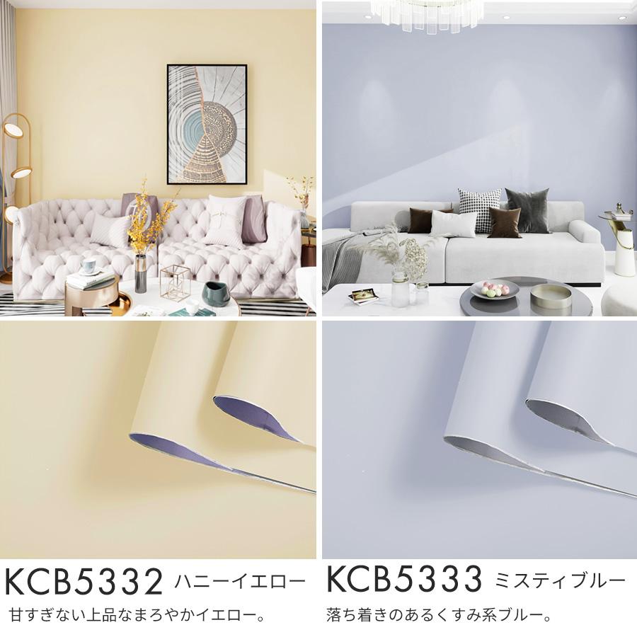 壁紙 おしゃれ 壁紙シール リメイクシート 1m はがせる壁紙 貼りやすい 張り替え 防水 自分で 補修 のり付 DIY 賃貸 木目 レンガ 北欧 無地 白 キッチン 爆買 |  | 16