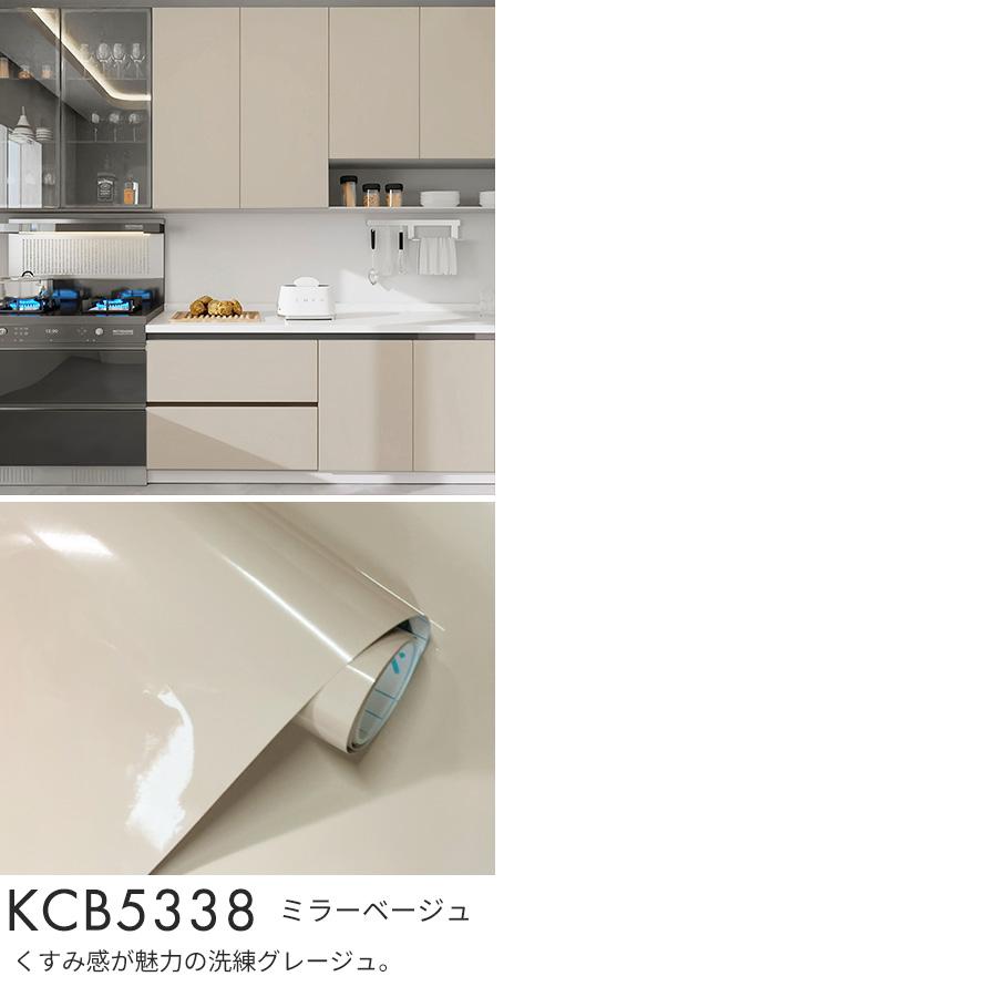 壁紙 おしゃれ 壁紙シール リメイクシート 1m はがせる壁紙 貼りやすい 張り替え 防水 自分で 補修 のり付 DIY 賃貸 木目 レンガ 北欧 無地 白 キッチン 爆買 |  | 19