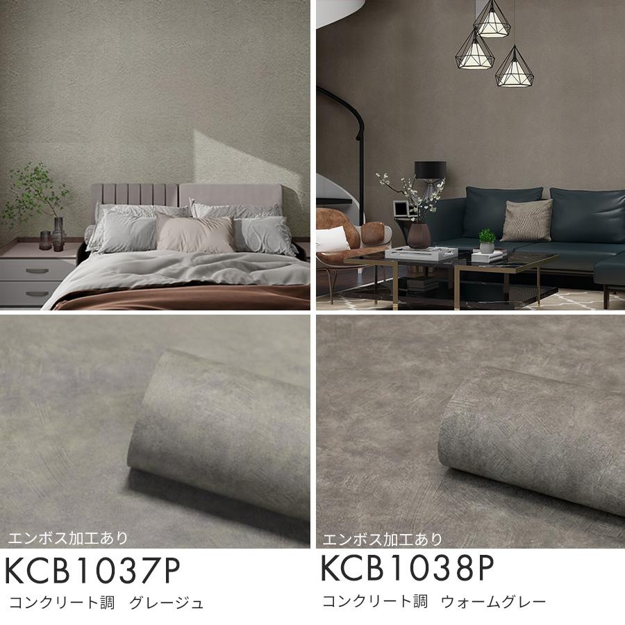 壁紙 おしゃれ 壁紙シール リメイクシート 1m はがせる壁紙 貼りやすい 張り替え 防水 自分で 補修 のり付 DIY 賃貸 木目 レンガ 北欧 無地 白 キッチン 爆買 |  | 07