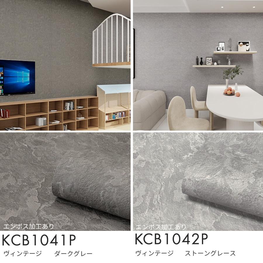 壁紙 おしゃれ 壁紙シール リメイクシート 1m はがせる壁紙 貼りやすい 張り替え 防水 自分で 補修 のり付 DIY 賃貸 木目 レンガ 北欧 無地 白 キッチン 爆買 |  | 09