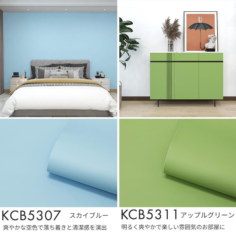 壁紙 おしゃれ 壁紙シール リメイクシート 5m はがせる壁紙 貼りやすい 張り替え 防水 自分で 補修 のり付 DIY 賃貸 木目 レンガ 北欧 無地 白 キッチン 爆買 |  | 11