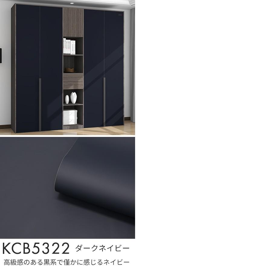 壁紙 おしゃれ 壁紙シール リメイクシート 5m はがせる壁紙 貼りやすい 張り替え 防水 自分で 補修 のり付 DIY 賃貸 木目 レンガ 北欧 無地 白 キッチン 爆買 |  | 14