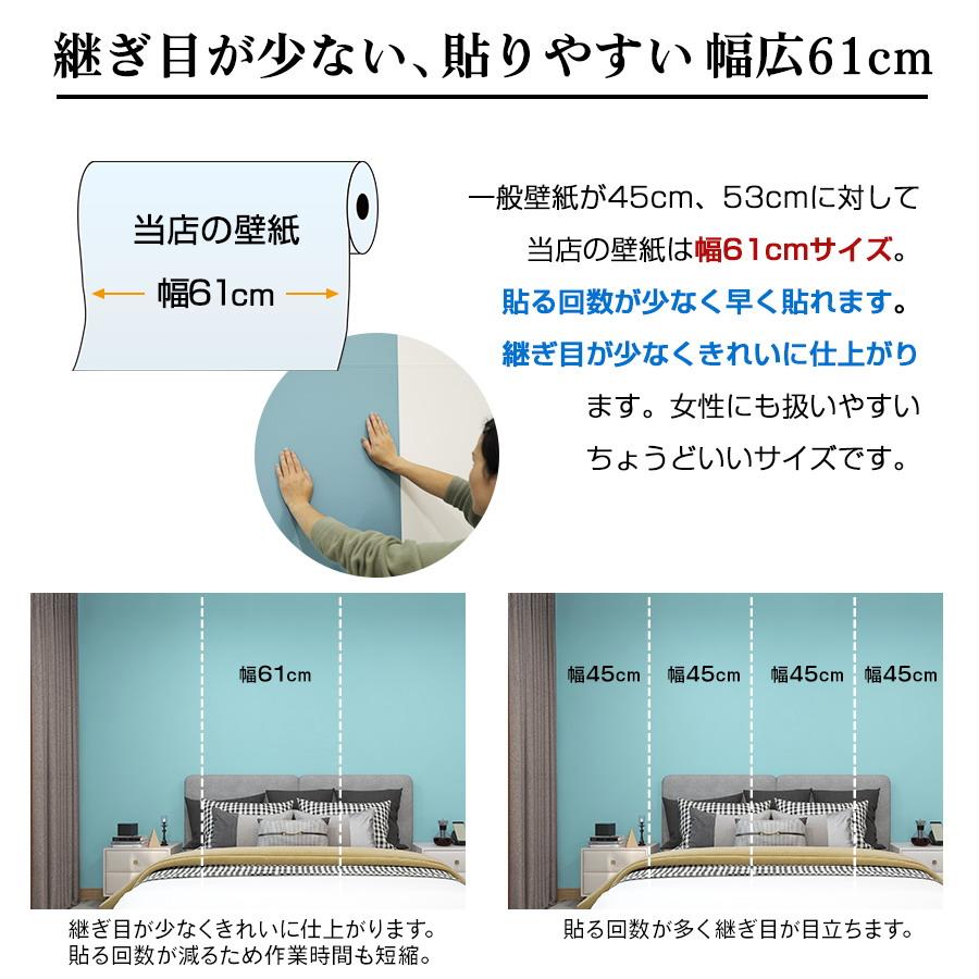壁紙 おしゃれ 壁紙シール リメイクシート 5m はがせる壁紙 貼りやすい 張り替え 防水 自分で 補修 のり付 DIY 賃貸 木目 レンガ 北欧 無地 白 キッチン 爆買 |  | 20
