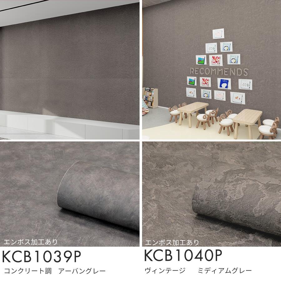 壁紙 おしゃれ 壁紙シール リメイクシート 5m はがせる壁紙 貼りやすい 張り替え 防水 自分で 補修 のり付 DIY 賃貸 木目 レンガ 北欧 無地 白 キッチン 爆買 |  | 08