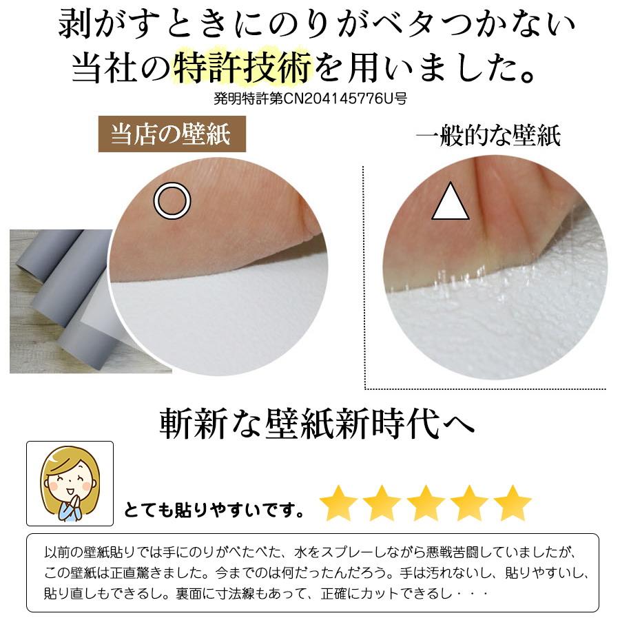 壁紙シール タイル 10ｍ 壁紙のり付き 壁紙 マスキングテープ タイルシール 壁紙クロス はがせる壁紙 貼ってはがせる壁紙 厚手 補修 北欧 木目 防水 爆買 |  | 01