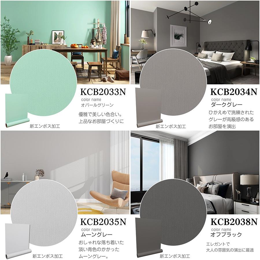 壁紙 diy 15m 張り替え おしゃれ 自分で のり付き 壁紙シール 部屋 