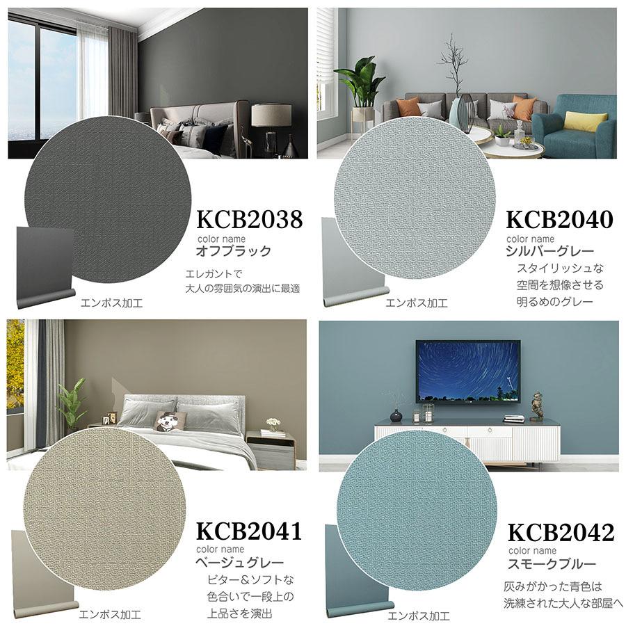 壁紙シール おしゃれ 30m はがせる 張り替え 自分で 補修 リメイクシート 木目 Diy のり付き 北欧 部屋 リビング 白 レンガ 花柄 防水 ドア カビ防止 Kcb605 壁紙けんきゅうしょ 通販 Yahoo ショッピング