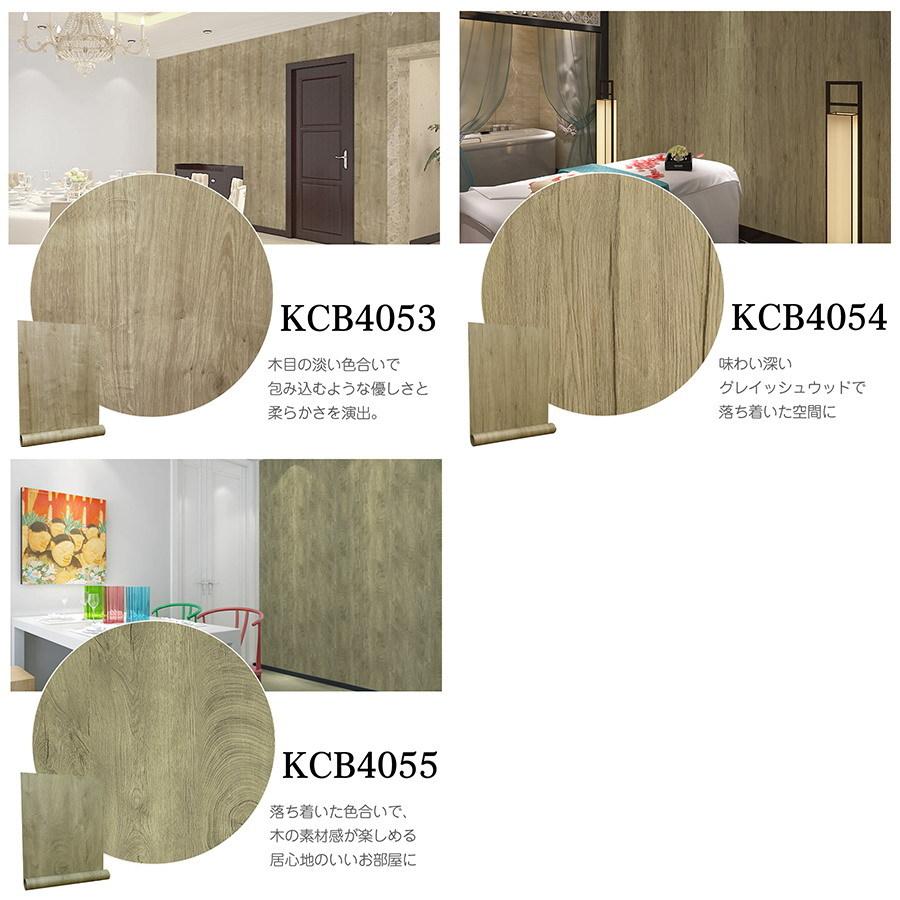 壁紙 シール サンプル 木目柄 3枚 30 14cm 張替え おしゃれ 壁紙 補修 はがせる 賃貸 無地 プレーン レンガ 木目 壁紙 クロス Diy リメイクシート Kcb700 壁紙けんきゅうしょ 通販 Yahoo ショッピング
