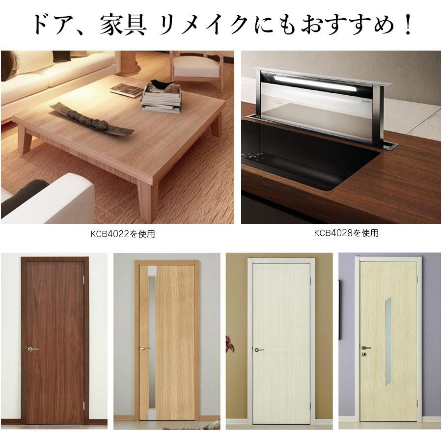 壁紙 木目柄 5m リメイクシート 壁紙シール キッチン 張り替え おしゃれ のり付き カッティングシート ウッド柄 床 木目調 家具 補修 Diy 防水 Kcb705 壁紙けんきゅうしょ 通販 Yahoo ショッピング