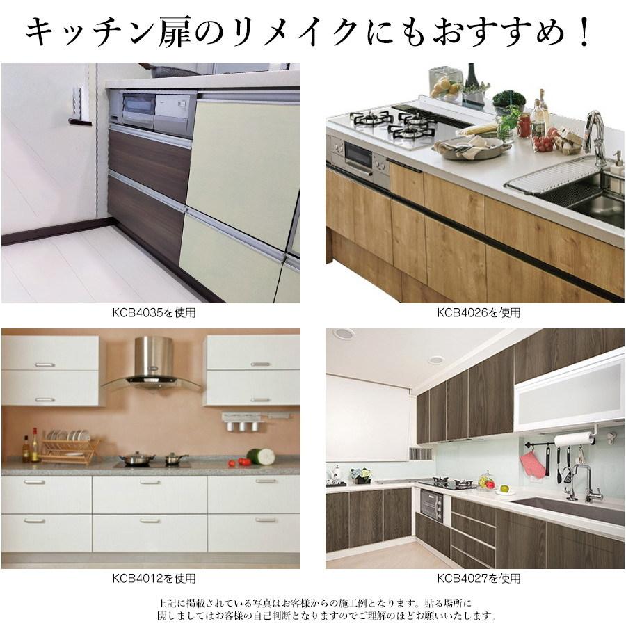 驚きの安さ 壁紙 木目柄 10m リメイクシート 壁紙シール キッチン 張り替え のり付き カッティングシート ウッド柄 床 木目調 家具 補修 Diy 防水 大注目 Kwsrbd Com