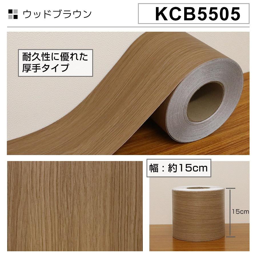 窓枠 リメイクシート はがせる 5m 巾15cm シール リメイクシート 貼ってはがせる 木目 巾木 リフォーム 粘着シート 白 笠木 補修 キズ 襖枠 おしゃれ |  | 11