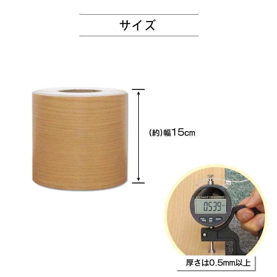 窓枠 リメイクシート はがせる 5m 巾15cm シール リメイクシート 貼ってはがせる 木目 巾木 リフォーム 粘着シート 白 笠木 補修 キズ 襖枠 おしゃれ |  | 13