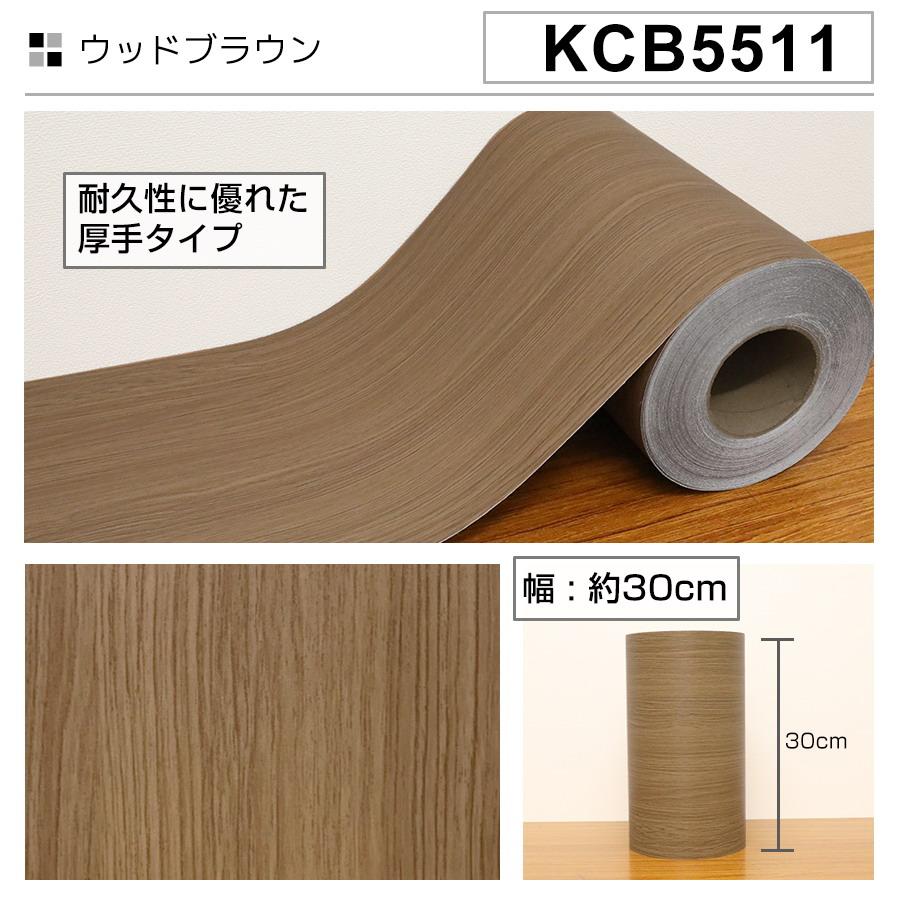 窓枠 リメイクシート はがせる 1m 巾30cm シール リメイクシート 貼ってはがせる 木目 巾木 リフォーム 粘着シート 白 笠木 補修 キズ 襖枠 おしゃれ |  | 11