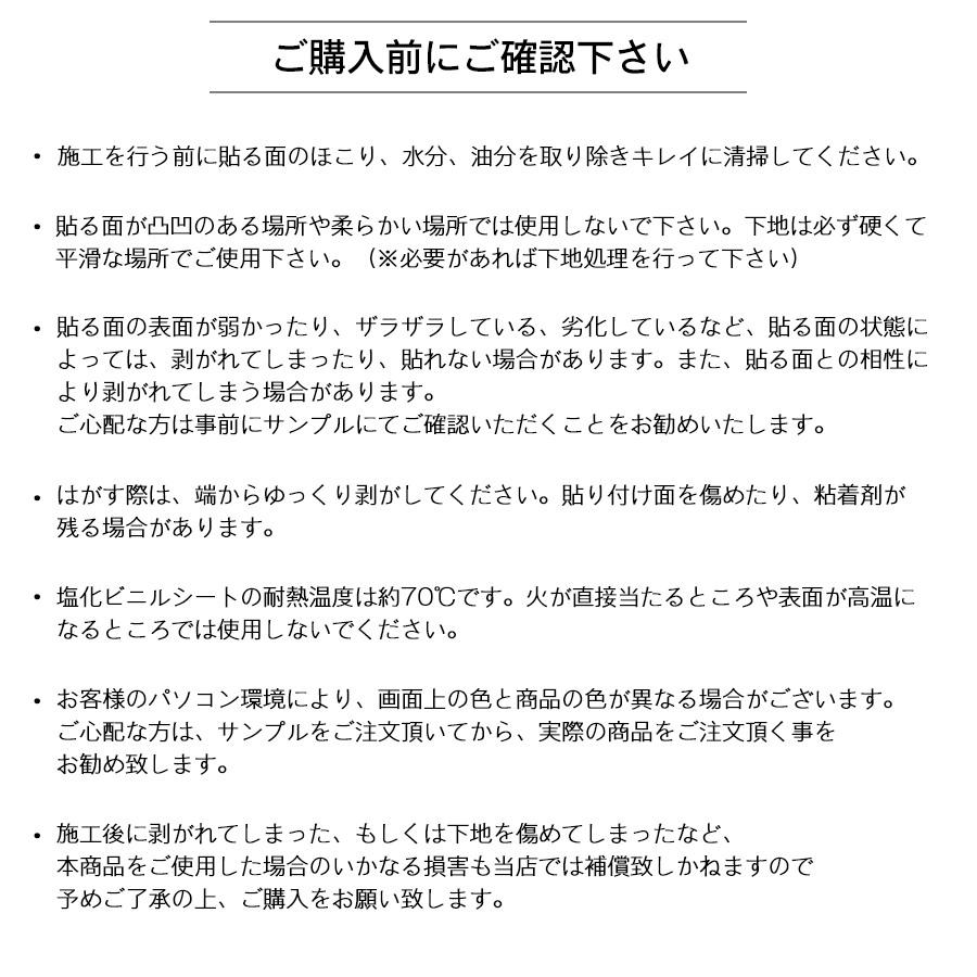 窓枠 リメイクシート はがせる 1m 巾30cm シール リメイクシート 貼ってはがせる 木目 巾木 リフォーム 粘着シート 白 笠木 補修 キズ 襖枠 おしゃれ |  | 14