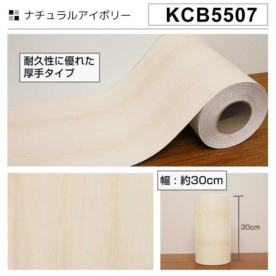 窓枠 リメイクシート はがせる 1m 巾30cm シール リメイクシート 貼ってはがせる 木目 巾木 リフォーム 粘着シート 白 笠木 補修 キズ 襖枠 おしゃれ |  | 07