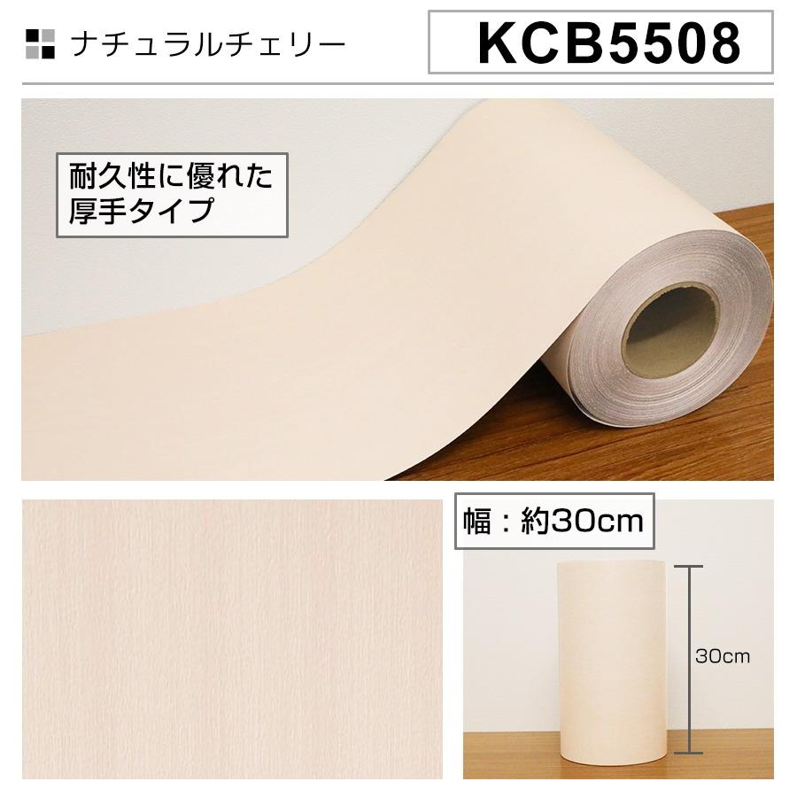 窓枠 リメイクシート はがせる 1m 巾30cm シール リメイクシート 貼ってはがせる 木目 巾木 リフォーム 粘着シート 白 笠木 補修 キズ 襖枠 おしゃれ |  | 08