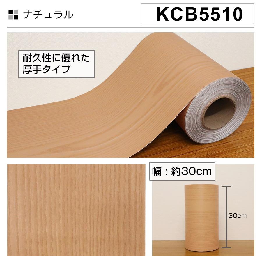 窓枠 リメイクシート はがせる 5m 巾30cm シール リメイクシート 貼ってはがせる 木目 巾木 リフォーム 粘着シート 白 笠木 補修 キズ 襖枠 おしゃれ |  | 10