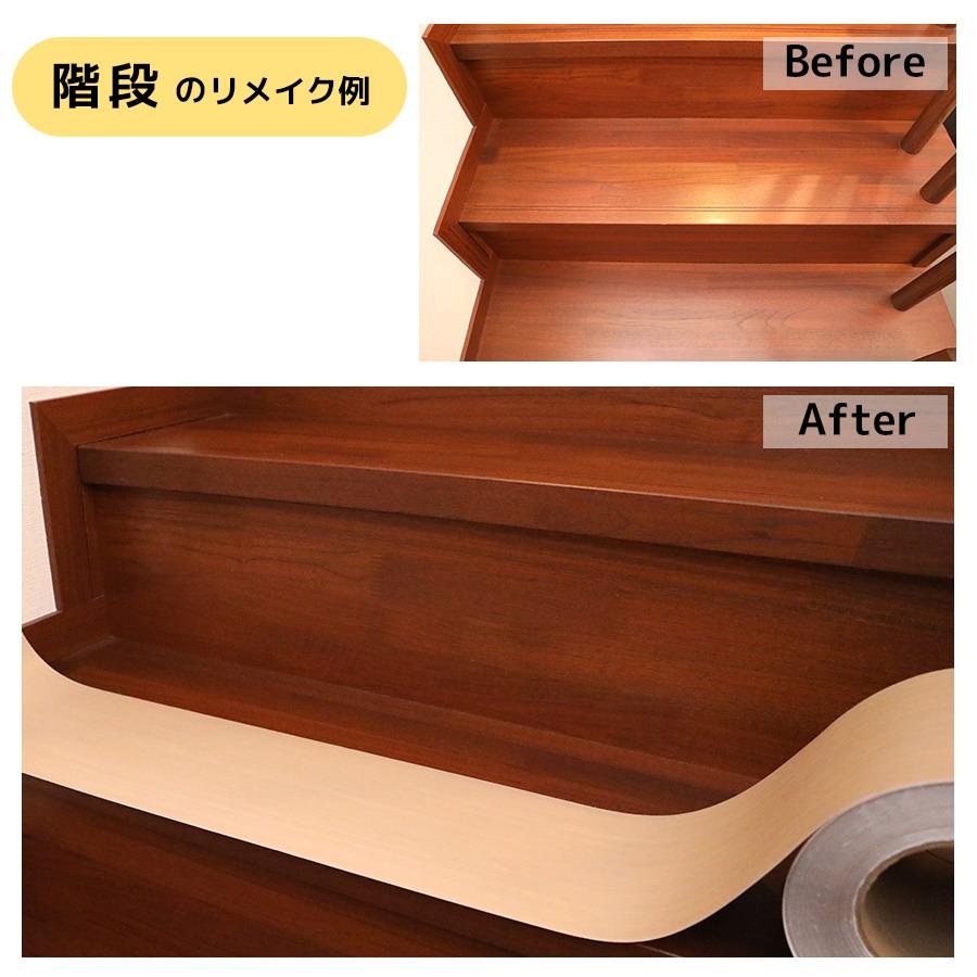 窓枠 リメイクシート はがせる 5m 巾30cm シール リメイクシート 貼ってはがせる 木目 巾木 リフォーム 粘着シート 白 笠木 補修 キズ 襖枠 おしゃれ |  | 06