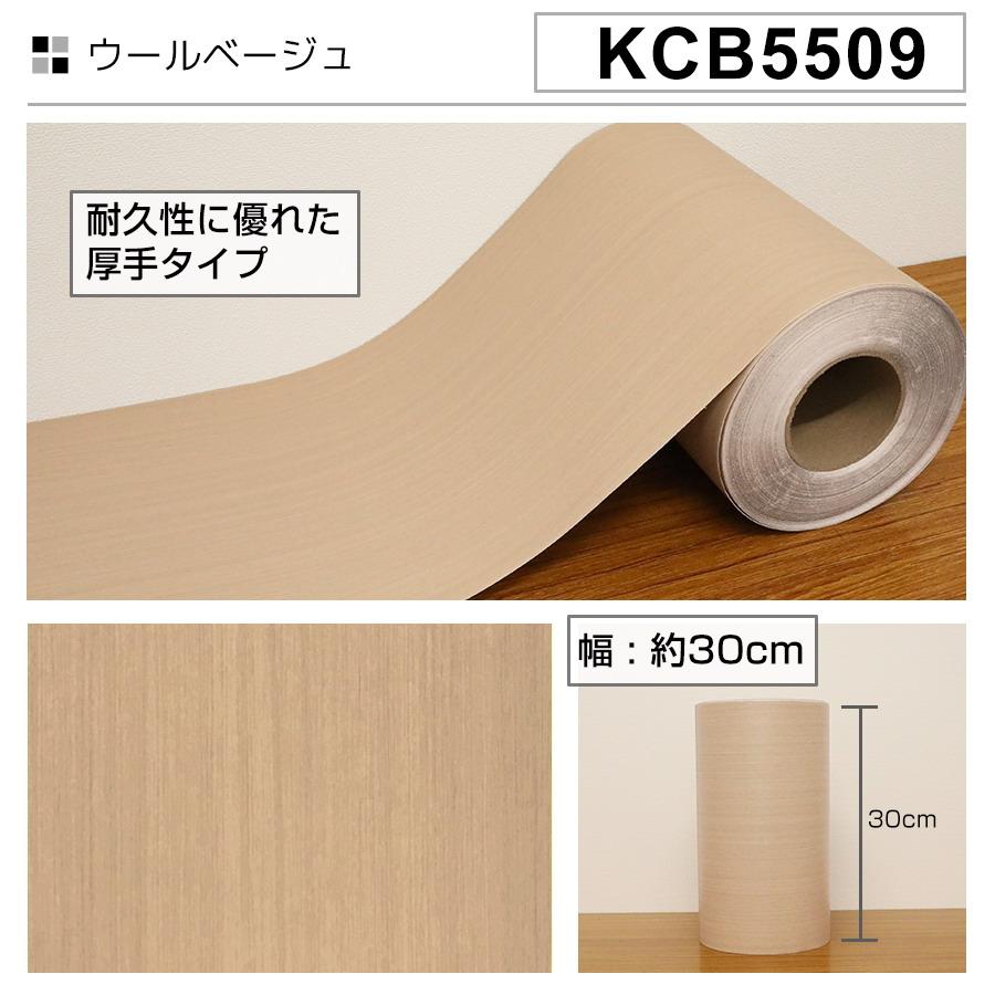 窓枠 リメイクシート はがせる 5m 巾30cm シール リメイクシート 貼ってはがせる 木目 巾木 リフォーム 粘着シート 白 笠木 補修 キズ 襖枠 おしゃれ |  | 09