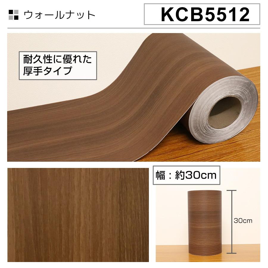 窓枠 リメイクシート はがせる 10m 巾30cm シール リメイクシート 貼ってはがせる 木目 巾木 リフォーム 粘着シート 白 笠木 補修 キズ 襖枠 おしゃれ |  | 12