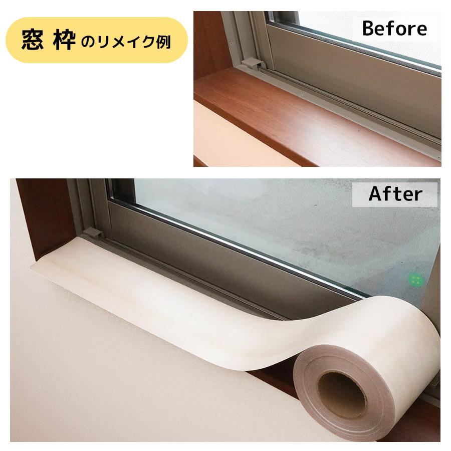窓枠 リメイクシート はがせる 10m 巾30cm シール リメイクシート 貼ってはがせる 木目 巾木 リフォーム 粘着シート 白 笠木 補修 キズ 襖枠 おしゃれ |  | 04