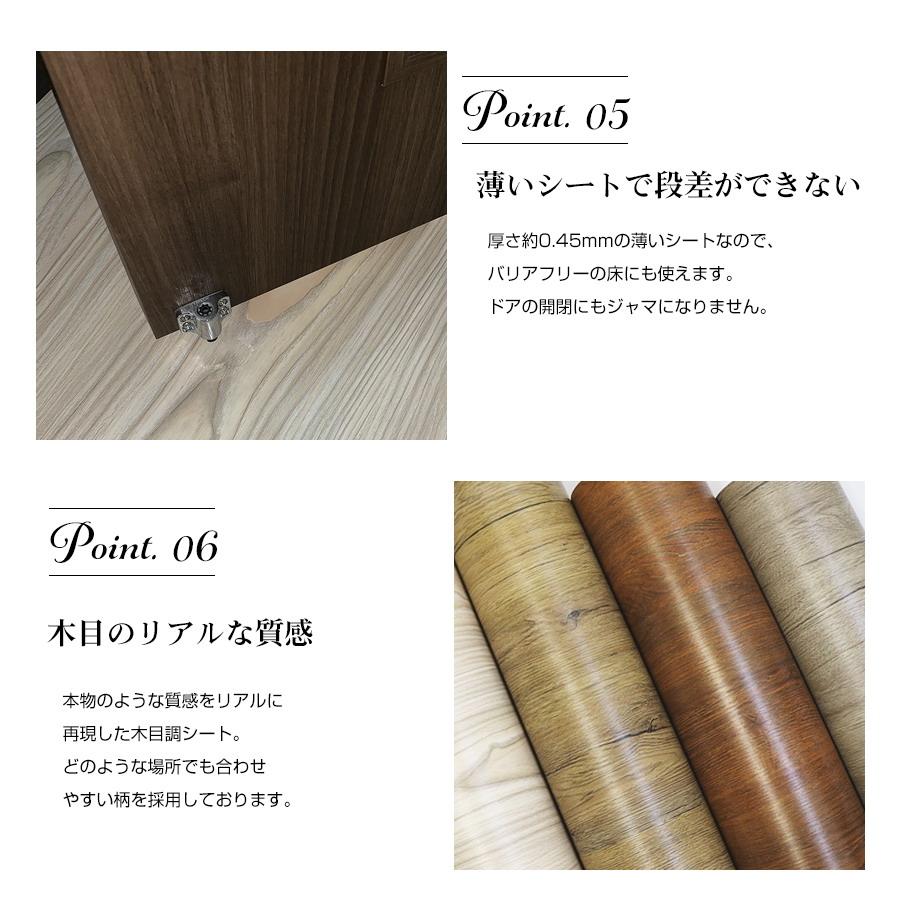 フロアシート 床シート サンプル（30×14cm）4枚 貼ってはがせるフロアシート おしゃれ 玄関 賃貸 木目調 厚い ビンテージ リメイクシート 床の傷防止 防水 爆買 |  | 04