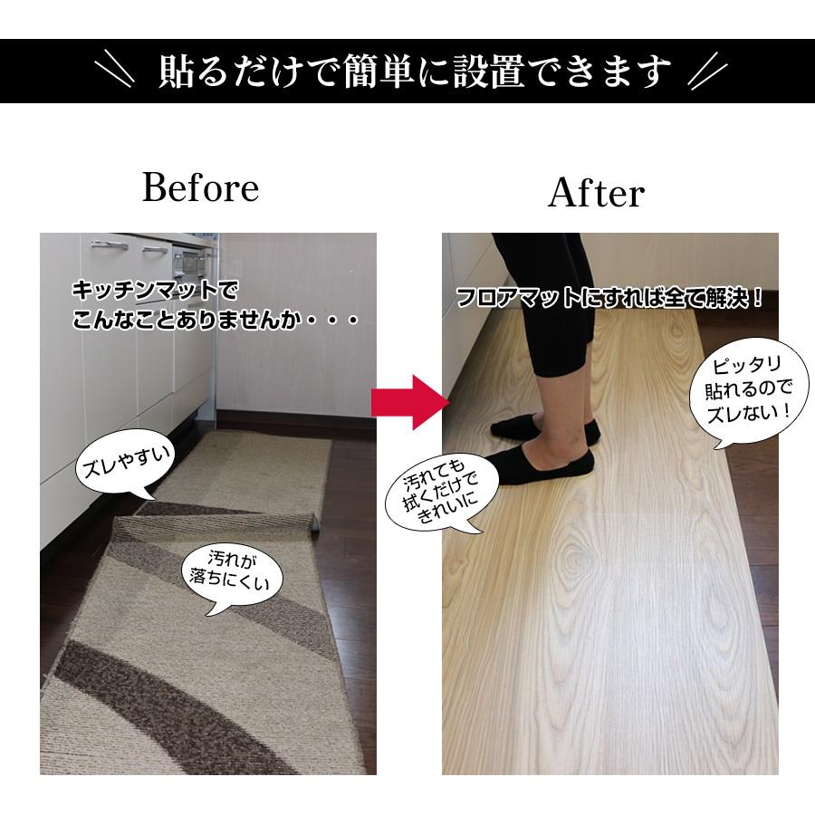 フロアシート 床シート サンプル（30×14cm）4枚 貼ってはがせるフロアシート おしゃれ 玄関 賃貸 木目調 厚い ビンテージ リメイクシート 床の傷防止 防水 爆買 |  | 06