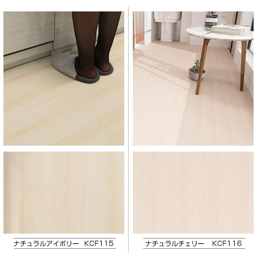 フロアシート 床シート 4m 貼ってはがせるフロアシート おしゃれ 玄関 