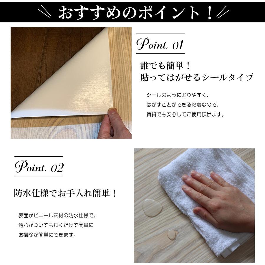 フロアシート 床シート 4m 貼ってはがせるフロアシート おしゃれ 玄関 