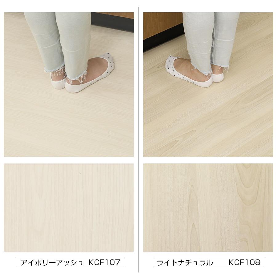 フロアシート 床シート 4m 貼ってはがせるフロアシート おしゃれ 玄関 