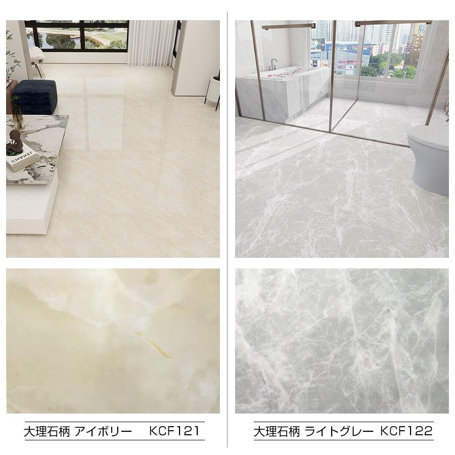 フロアシート 床シート 5m 貼ってはがせるフロアシート おしゃれ 玄関 賃貸 木目調 厚い ビンテージフロアシート リメイクシート 床の傷防止 防水 爆買 |  | 13