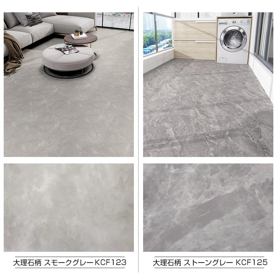 フロアシート 床シート 5m 貼ってはがせるフロアシート おしゃれ 玄関 賃貸 木目調 厚い ビンテージフロアシート リメイクシート 床の傷防止 防水 爆買 |  | 14