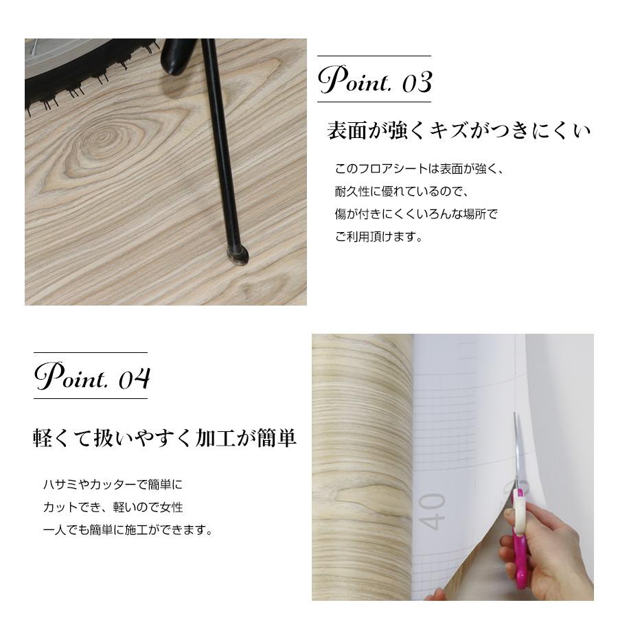 フロアシート 床シート 5m 貼ってはがせるフロアシート おしゃれ 玄関 賃貸 木目調 厚い ビンテージフロアシート リメイクシート 床の傷防止 防水 爆買 |  | 02