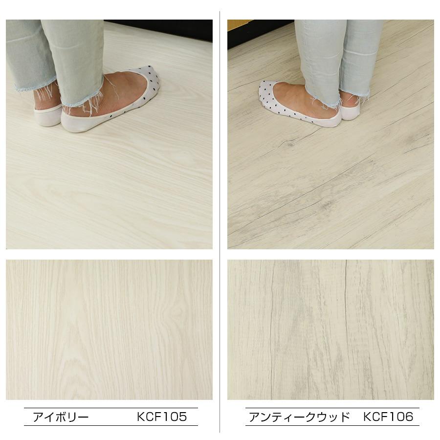 フロアシート 床シート 5m 貼ってはがせるフロアシート おしゃれ 玄関 賃貸 木目調 厚い ビンテージフロアシート リメイクシート 床の傷防止 防水 爆買 |  | 06