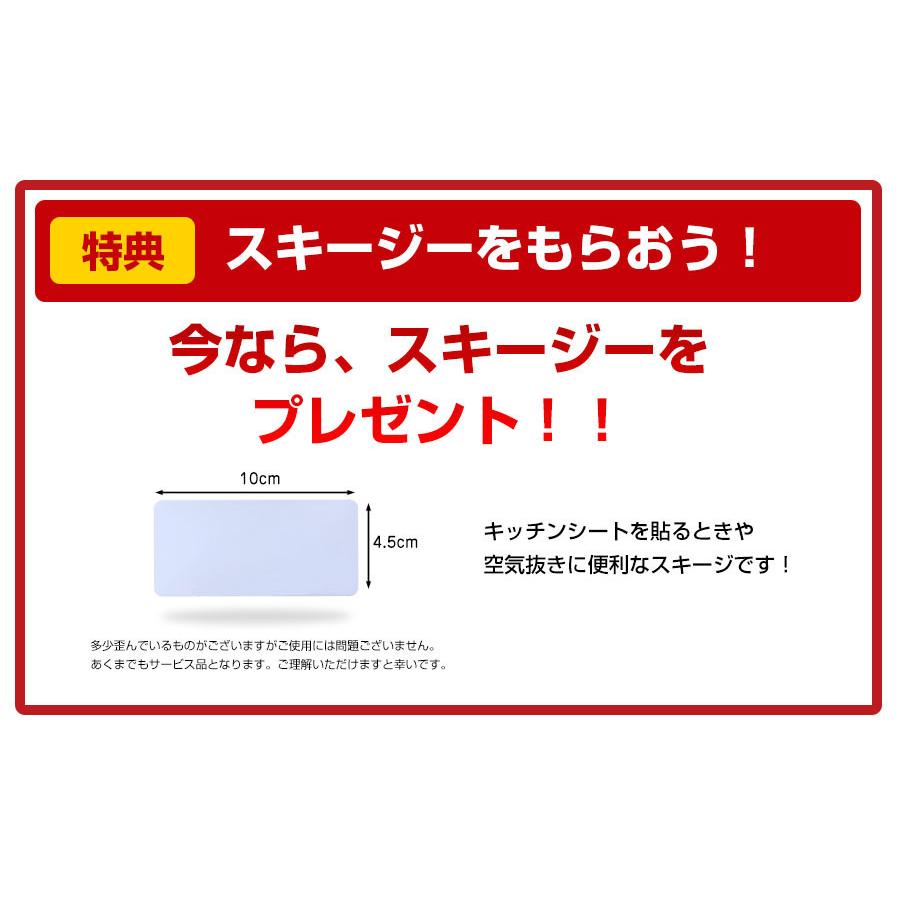 キッチンシート 5m+1mオマケ 幅61cm 台所用 壁紙シール 防水 賃貸 はがせるキッチンシート 汚れ防止シート 油汚れ 壁紙シート のり付き リメイクシート DIY |  | 16