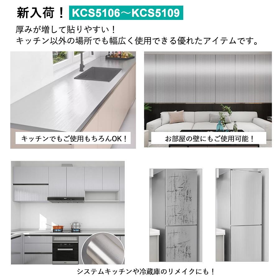 キッチンシート 5m+1mオマケ 幅61cm 台所用 壁紙シール 防水 賃貸 はがせるキッチンシート 汚れ防止シート 油汚れ 壁紙シート のり付き リメイクシート DIY |  | 09