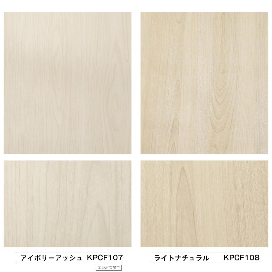 床保護シート ペットマット 2mx1.8m 木目シート 200×61cm 3枚セット おしゃれ 貼ってはがせる 粘着シート 犬 猫 うさぎ ペットシート 防水 汚れ防止 拭ける |  | 10