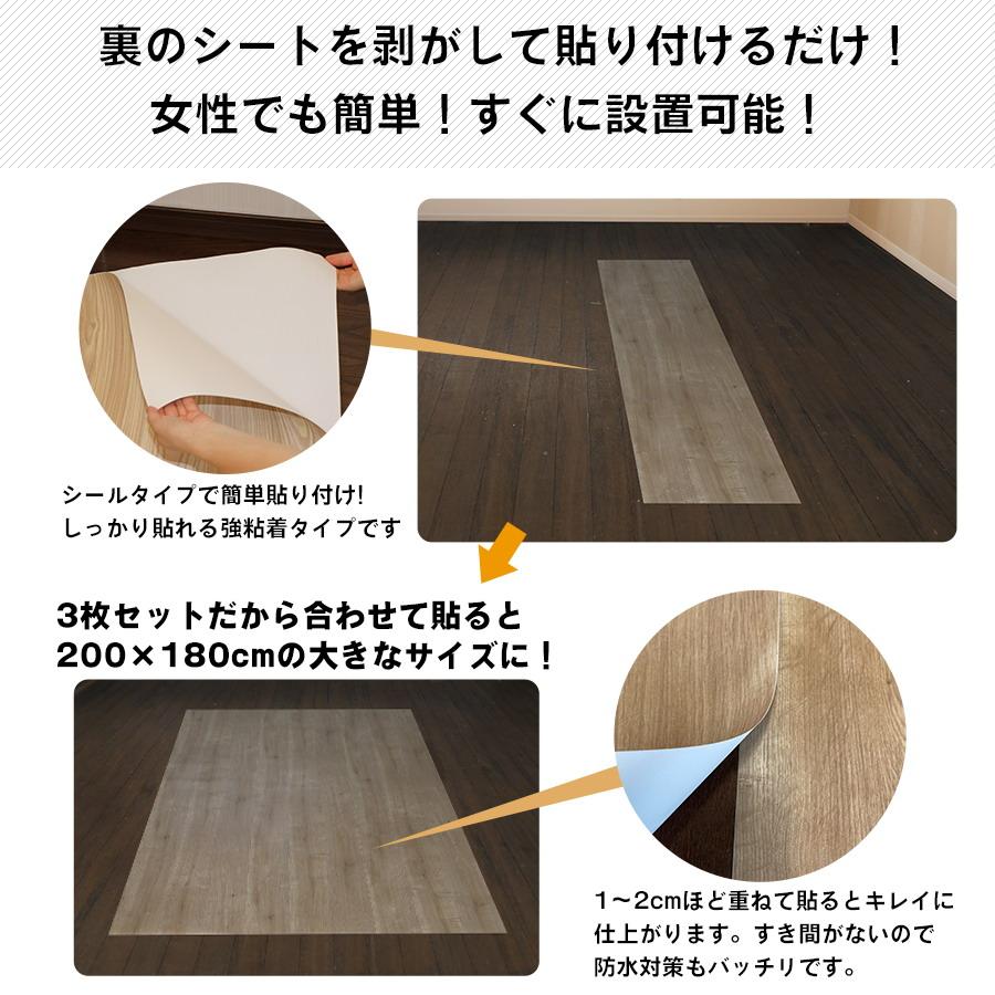 床保護シート ペットマット 2mx1.8m 木目シート 200×61cm 3枚セット おしゃれ 貼ってはがせる 粘着シート 犬 猫 うさぎ ペットシート 防水 汚れ防止 拭ける |  | 02