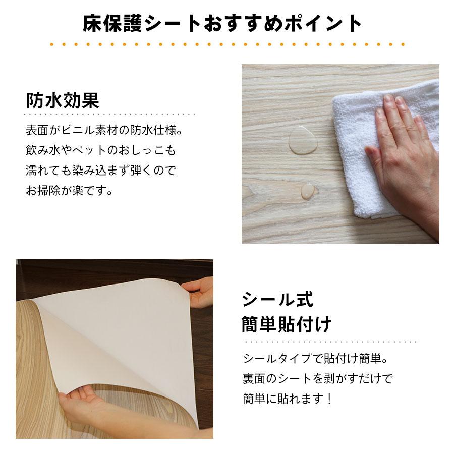 床保護シート ペットマット 2mx1.8m 木目シート 200×61cm 3枚セット おしゃれ 貼ってはがせる 粘着シート 犬 猫 うさぎ ペットシート 防水 汚れ防止 拭ける |  | 03