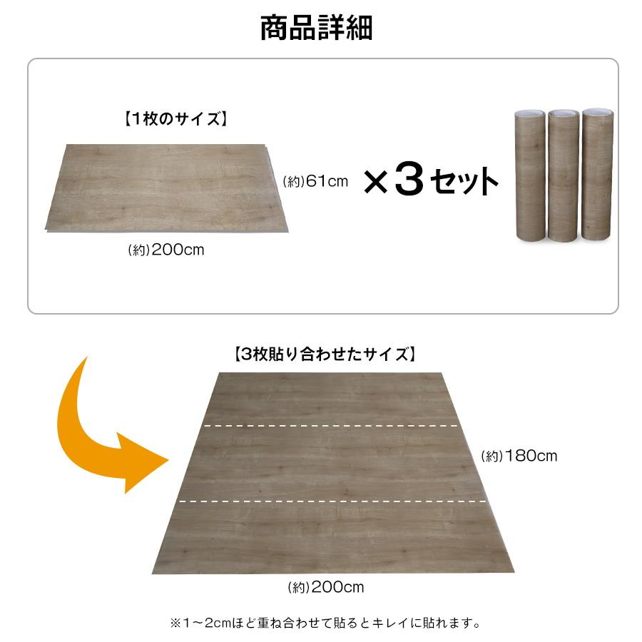 床保護シート ペットマット 2mx1.8m 木目シート 200×61cm 3枚セット おしゃれ 貼ってはがせる 粘着シート 犬 猫 うさぎ ペットシート 防水 汚れ防止 拭ける |  | 08